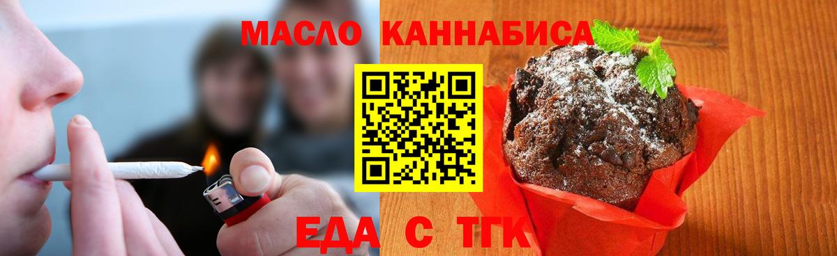 Ишимбай  ТГК  Cocaine  МЕФ   Гашиш  МАРИХУАНА  Вход с VPN  Кокаин 