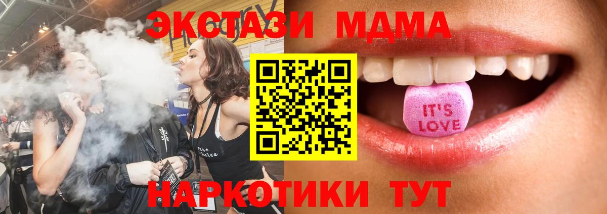 Псилоцибиновые грибы Ишимбай