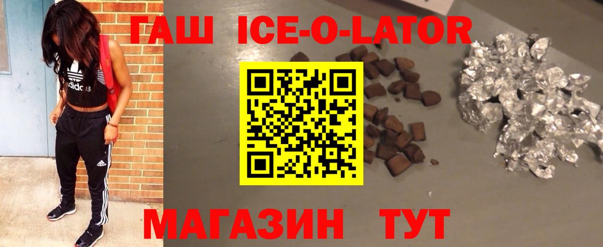 ГАШИШ VHQ Ишимбай
