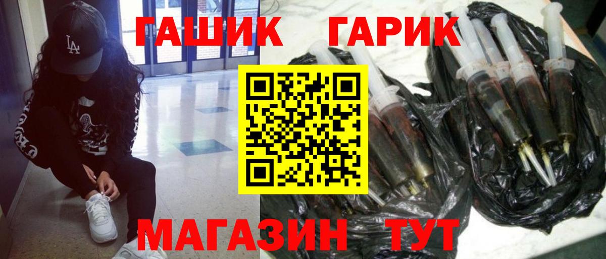 ГАШИШ  Вход с VPN  наркота  ГАШИШ индика сатива  Ишимбай 