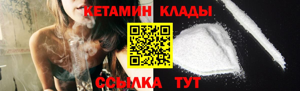 Кетамин ketamine  КЕТАМИН ketamine  shop Telegram  Ишимбай  Вход с VPN 
