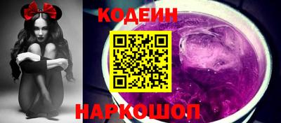 марки nbome Анапа