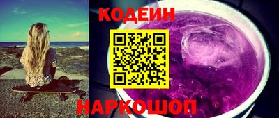 a pvp Ангарск