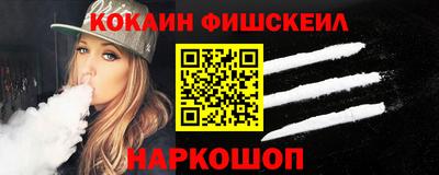 марки nbome Анжеро-Судженск