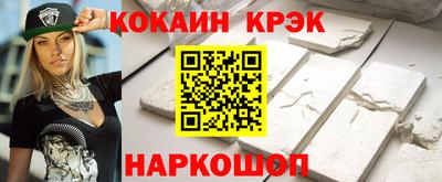 марки nbome Анжеро-Судженск