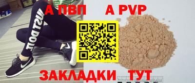 марки nbome Анапа