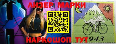 марки nbome Анапа