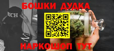 марки nbome Анжеро-Судженск