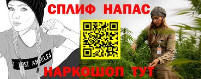 марки nbome Анжеро-Судженск