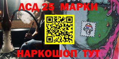 марки nbome Анжеро-Судженск