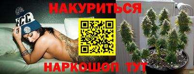 марки nbome Анжеро-Судженск