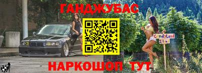 марки nbome Анапа