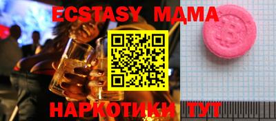 a pvp Ангарск