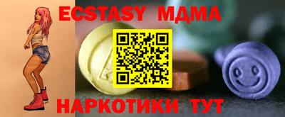 марки nbome Анжеро-Судженск