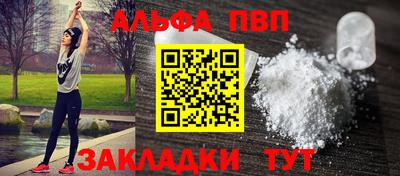 марки nbome Анжеро-Судженск