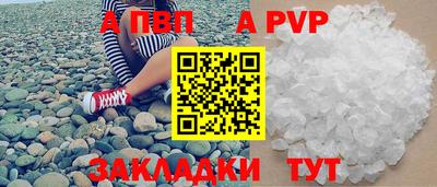 героин Ачхой-Мартан