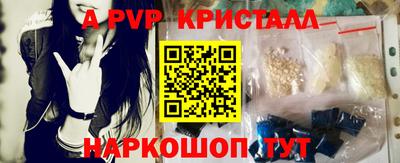 a pvp Ангарск