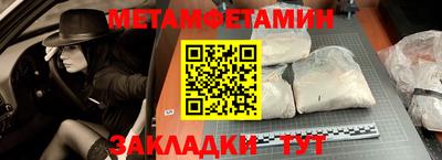 марки nbome Анапа