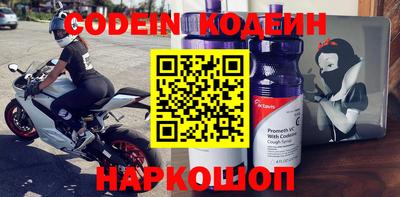 марки nbome Анапа