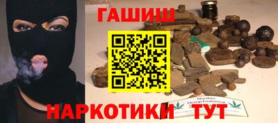 марки nbome Анапа