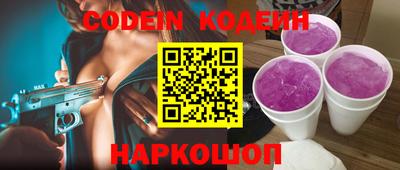 марки nbome Анжеро-Судженск
