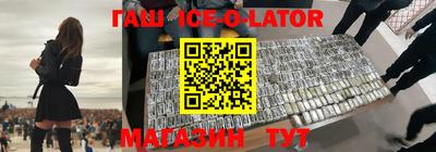 марки nbome Анжеро-Судженск