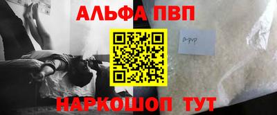 марки nbome Анапа
