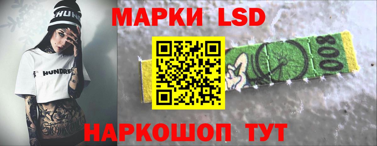 ЛСД экстази кислота  ЛСД экстази ecstasy  Вход с VPN  Лсд 25 экстази  Ишимбай 