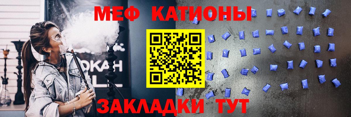 Мефедрон  Ишимбай