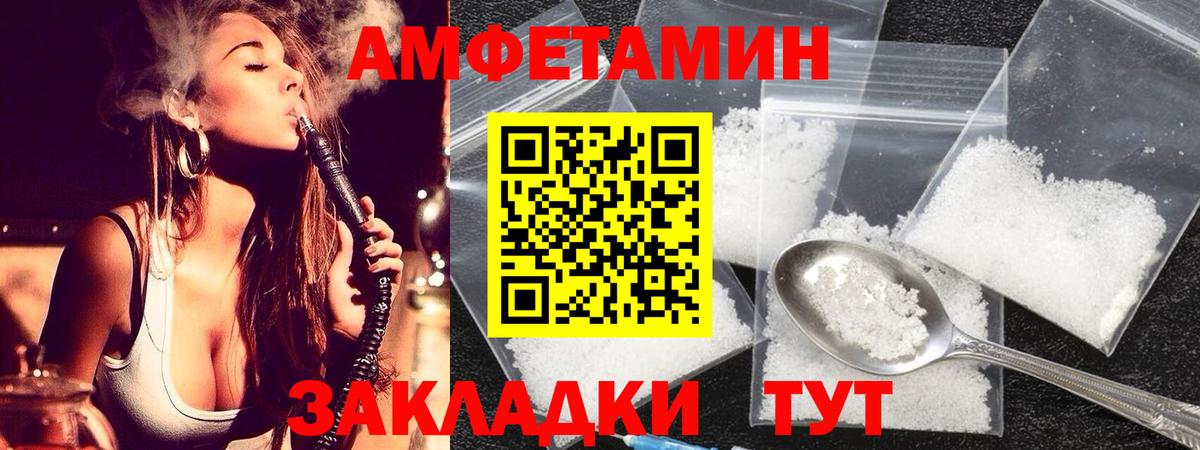 Первитин винт Ишимбай