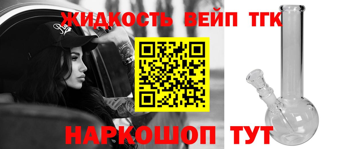Ишимбай  ТГК THC oil  Вход с VPN 