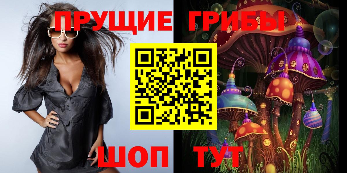Ишимбай  купить наркотики цена  Вход с VPN  Галлюциногенные грибы GOLDEN TEACHER 