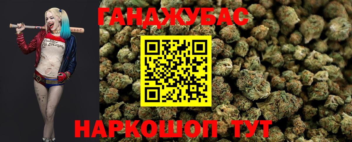 Ишимбай  Шишки марихуана ГИДРОПОН  Канабис тримм  Бошки марихуана марихуана  Вход с VPN 
